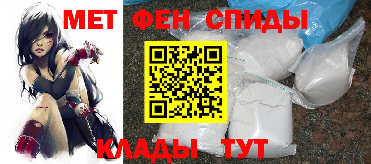 Арсеньев  Amphetamine VHQ  Вход с VPN 