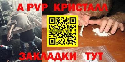 СК Конаково