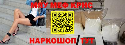 СК Коммунар