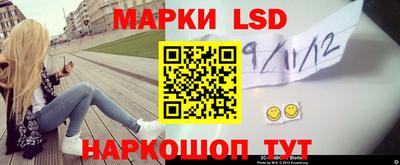 гашиш Комсомольск-на-Амуре