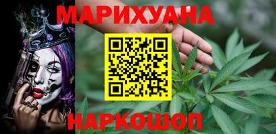 гашиш Комсомольск-на-Амуре
