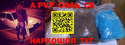 СК Конаково