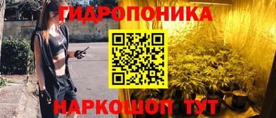 гашиш Комсомольск-на-Амуре