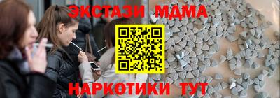гашиш Комсомольск-на-Амуре