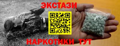СК Коммунар