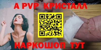 а пвп мука Кунгур