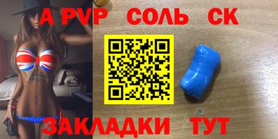 СК Коммунар