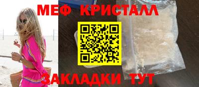 СК Коммунар