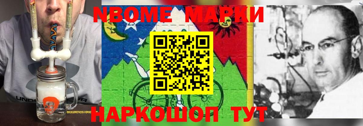 LSD-25 экстази кислота Арсеньев