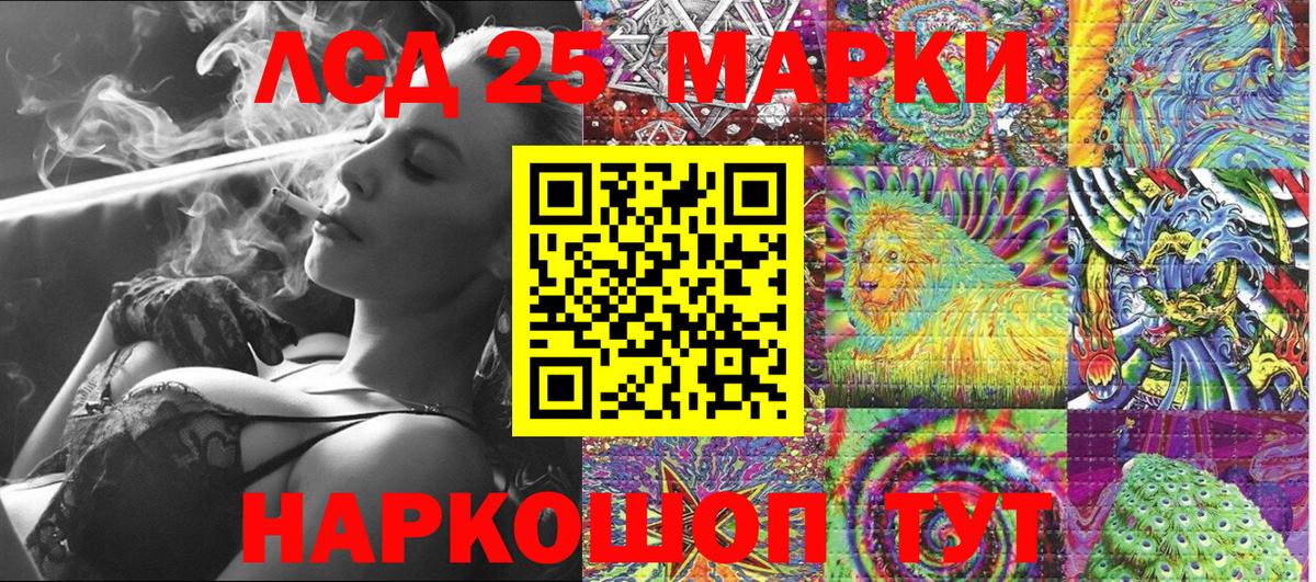 Марки NBOMe 1,8мг Арсеньев