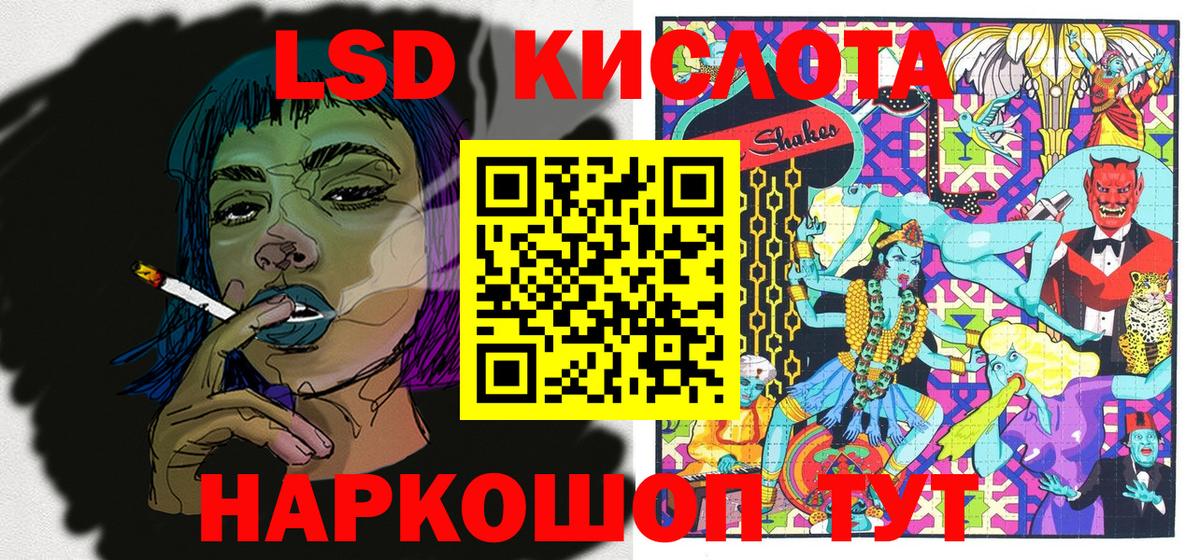 Арсеньев  Наркотические марки  Вход с VPN  Марки NBOMe 1500мкг 