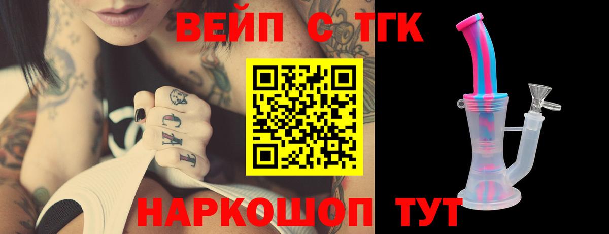 Экстази  Арсеньев  Метадон  ГАШИШ  Меф МЯУ МЯУ кристаллы  COCAIN  Канабис  Вход с VPN 