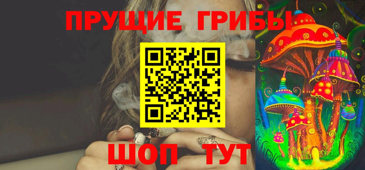 где купить наркотик  Галлюциногенные грибы Cubensis  Арсеньев  Вход с VPN  Галлюциногенные грибы Cubensis 