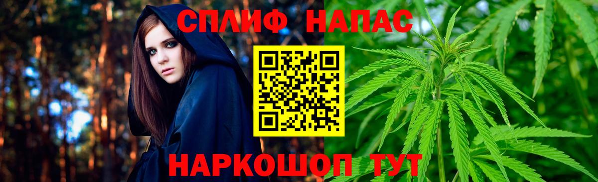 Марихуана тримм Арсеньев